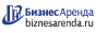 Коммерческая недвижимость в Саранске